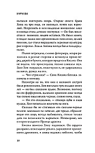 Draakonite pärand